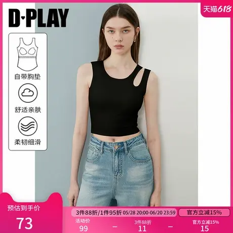 DPLAY2025年夏季新款黑色吊带背心女独特一体式胸垫短款上衣内搭商品大图