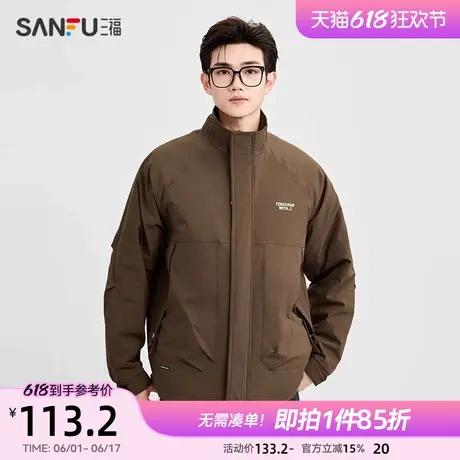 三福2024冬季男士休闲立领棉衣 时尚潮流修身外套487875商品大图
