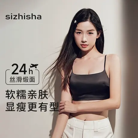 无痕内衣女抹胸式防走光法式简约轻薄细肩吊带性感大U美背文胸罩商品大图