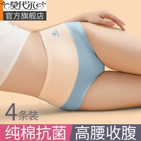 女士内裤女纯棉抗菌全棉裆高腰收腹夏季薄款无痕大码中腰三角短裤商品大图