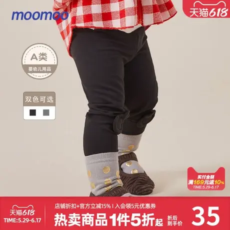 moomoo童装女小童长裤春新款立体小苹果图案弹力修身打底裤亲肤商品大图