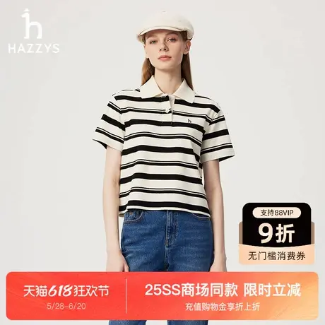 【商场同款】Hazzys哈吉斯宽松短袖Polo衫女夏季新款纯棉条纹T恤图片