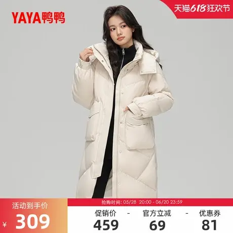鸭鸭滑雪羽绒服女2024年冬季反季长款连帽休闲加厚保暖简约外套Y商品大图
