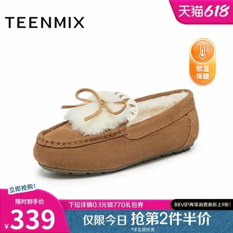天美意复古休闲加绒保暖毛毛鞋女棉鞋乐福鞋冬季新款BK151DA4图片