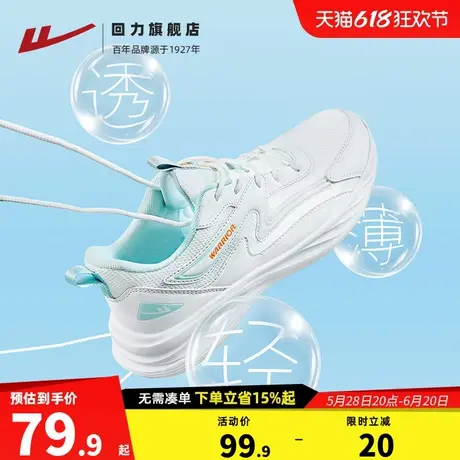 回力男鞋跑步鞋男款2025夏季新款软底运动鞋网面透气休闲百搭跑鞋商品大图