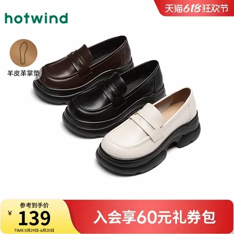 热风纯色乐福鞋女鞋2025年春季新款粗跟增高单鞋百搭通勤小皮鞋图片