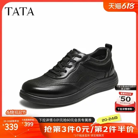 TATA他她男鞋2025秋商场同款舒适百搭休闲鞋新款厚底鞋子QGX01CM5商品大图