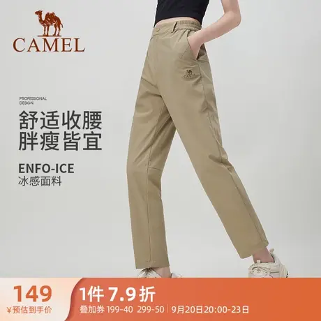 骆驼女装高腰休闲裤2023夏季新款宽松时尚显瘦直筒裤弹力薄款长裤图片