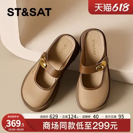 星期六厚底包头凉鞋女款2025新款夏季小个子增高外穿巨好看凉拖鞋图片