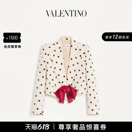 [12期免息]华伦天奴VALENTINO女士 PLUSDEPOIS 波点印花夹克图片