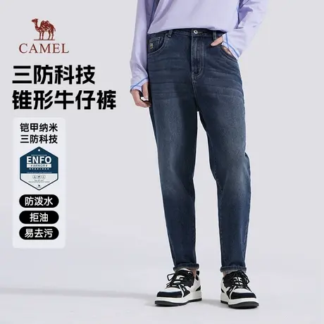 骆驼男装锥形牛仔裤男2025新款春秋季复古水洗柔软三防休闲长裤子商品大图