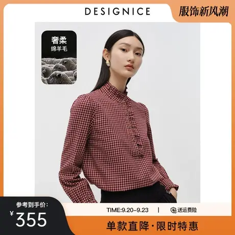 商场同款迪赛尼斯冬装新款立领木耳边绵羊毛设计感上衣女商品大图