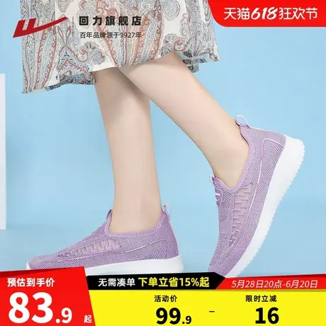回力妈妈鞋子夏季一脚蹬运动鞋网面透气中老年老北京布鞋女老人鞋图片