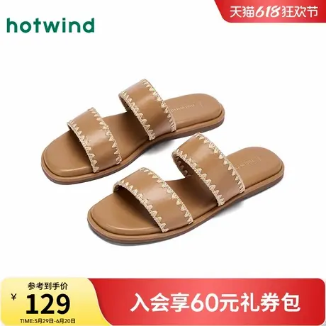 热风复古一字拖女鞋2025年夏季新款女士时尚平底拖鞋外穿休闲凉拖图片