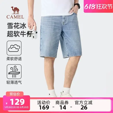 骆驼男装牛仔裤男款2025夏季宽松凉感透气弹力水洗复古短裤五分裤商品大图