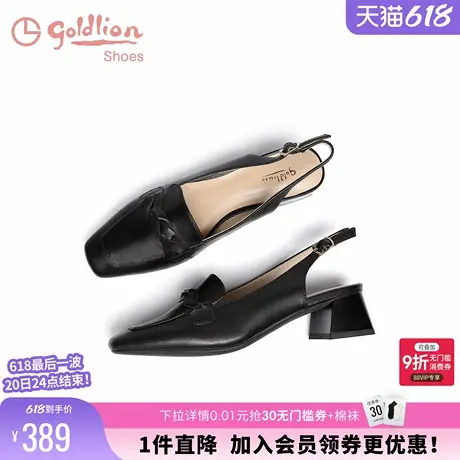 金利来女鞋春夏新款时尚粗跟小方头真皮黑色一字扣搭中跟时装凉鞋图片