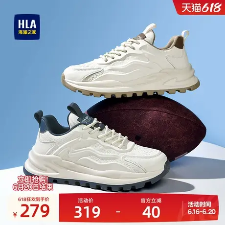 HLA/海澜之家男鞋新款夏季潮流百搭增高运动鞋户外休闲鞋老爹鞋男商品大图