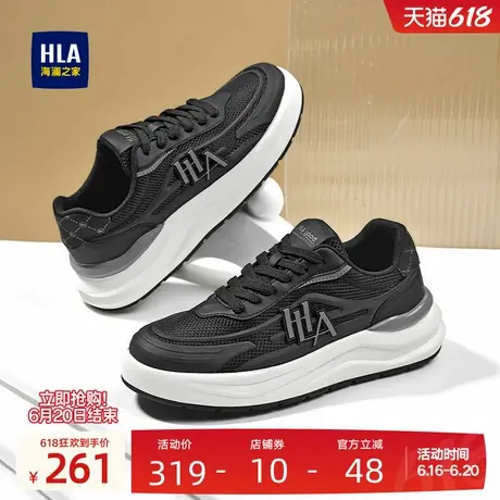 HLA/海澜之家男鞋新款夏季时尚厚底休闲鞋增高百搭透气跑步运动鞋商品大图
