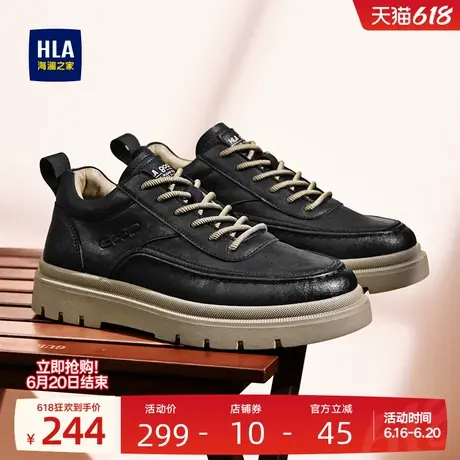 HLA/海澜之家男鞋新款夏季复古百搭户外休闲工装鞋低帮耐磨男士商品大图