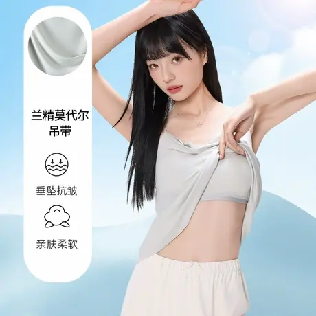 女式荡领细肩带可调节式莫代尔带胸垫吊带背心内搭薄款打底衣宽松商品大图