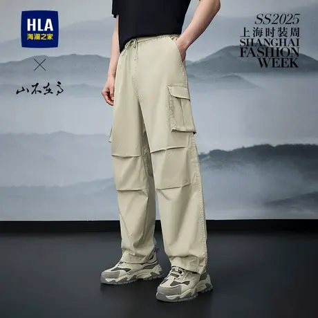 HLA/海澜之家秀场同款山不在高系列休闲裤25春秋新款时尚工装裤男图片