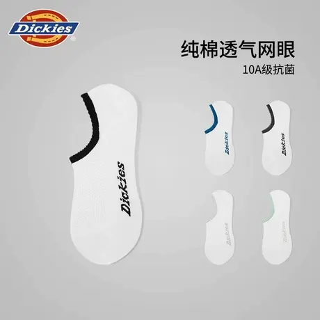 Dickies抗菌白色纯棉短筒袜子男款夏季透气薄款男士船袜浅口短袜商品大图