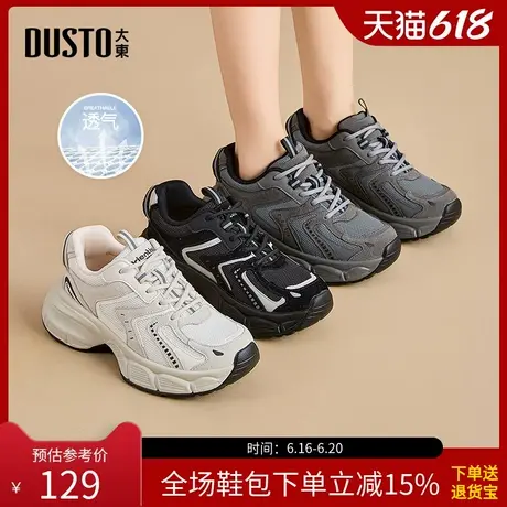 大东老爹鞋女鞋2025秋季新款休闲平底高跟系带Q0747商品大图