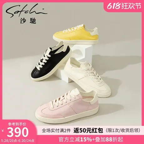 沙驰女鞋时尚休闲鞋女2025年春新款舒适平底板鞋真皮小白鞋德训鞋商品大图
