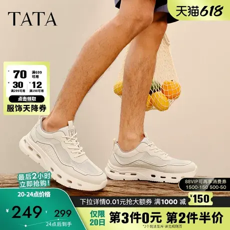 TATA他她透气厚底老爹鞋男轻便黑色网面运动鞋2025夏新款VMZ01BM5图片