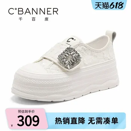 千百度小白鞋女2025春季新款百搭厚底增高方钻魔术贴休闲鞋板鞋女商品大图