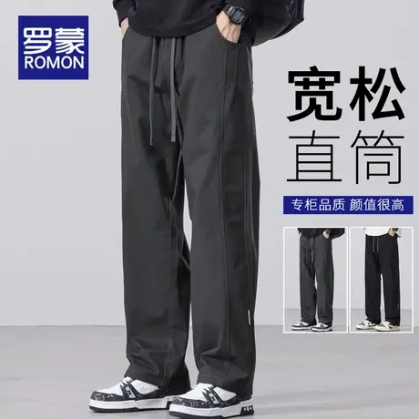 罗蒙休闲裤男款春秋季新款阔腿长裤子潮牌男装运动美式宽松直筒裤商品大图