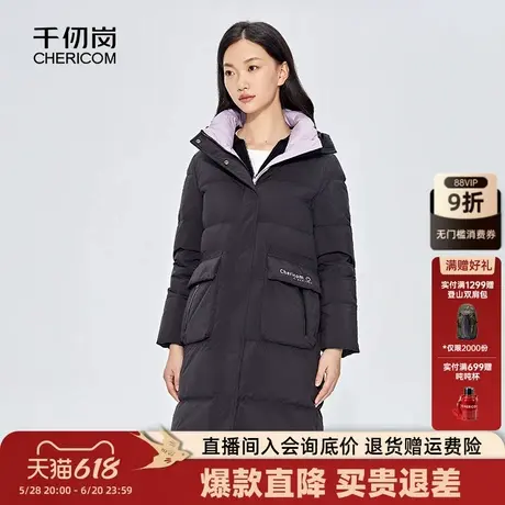 千仞岗2023新款时尚休闲连帽修身显瘦女士简约中长款羽绒服Ⅰ图片