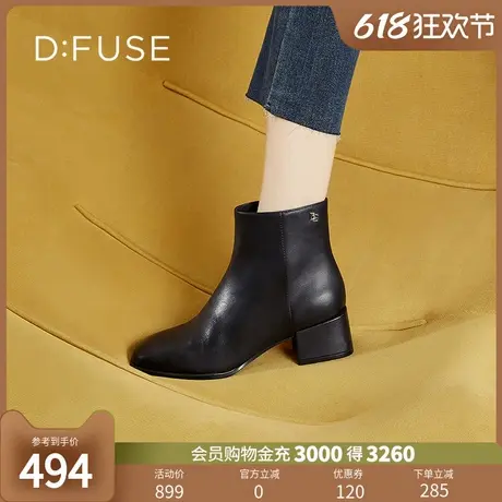 DFuse迪芙斯秋冬牛皮法式方头粗短靴加厚加绒保暖靴女图片