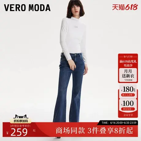 Vero Moda牛仔裤2025春季新款休闲舒适中腰微喇牛仔长裤325232004商品大图