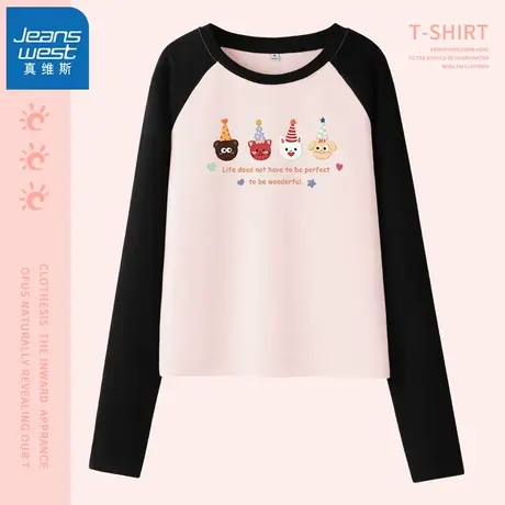 KMV真维斯粉色撞色T恤女2025新款春季简约显瘦上衣百搭修身长袖潮商品大图