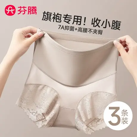 芬腾旗袍专用收腹内裤女强力收小肚子2025新款无痕高腰提臀塑身裤商品大图