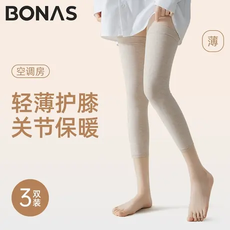 夏季加长护膝超薄款防滑保暖老寒腿空调房关节护腿套内穿无痕护膝图片