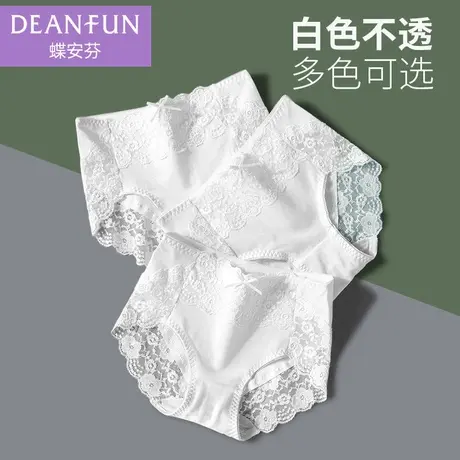 蝶安芬白色女士内裤100%纯棉全棉裆a类高腰大码收腹性感蕾丝三角商品大图