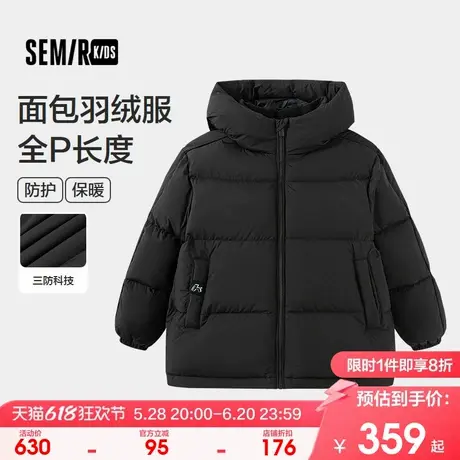 森马儿童羽绒服2025冬装新款面包服三防外套宽松连帽男童女童上衣商品大图