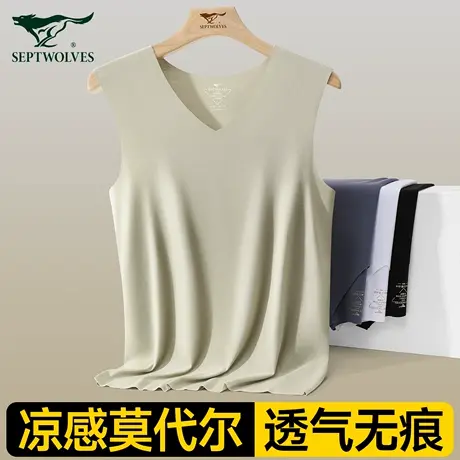 七匹狼莫代尔背心男士夏季内穿打底衫跨栏运动棉质无痕V领无袖t恤商品大图