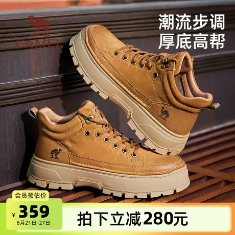 骆驼男鞋高帮鞋春秋新款防滑百搭厚底增高英伦真皮休闲滑板鞋男士商品大图
