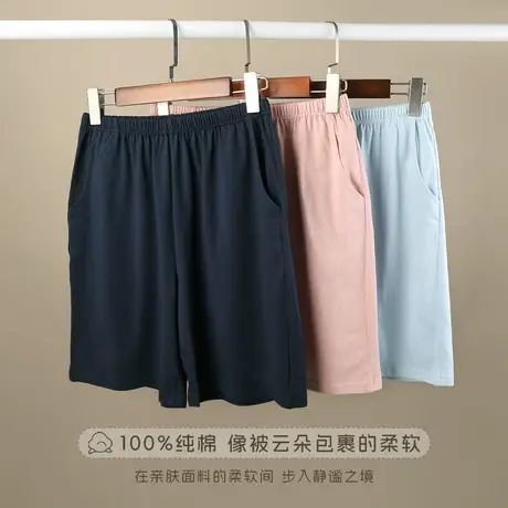 浪莎睡裤女夏季薄款冰丝短裤2025新款休闲宽松家居裤夏天凉感裤子图片
