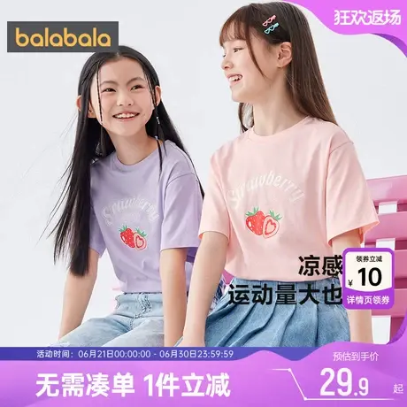 巴拉巴拉女童短袖t恤大童宝宝洋气体恤儿童上衣夏季装新款童装薄商品大图