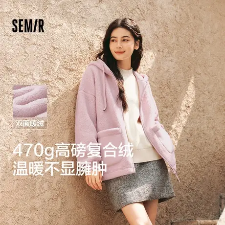 森马外套女仿羊羔毛摇粒绒双面穿宽松2024冬新款落肩设计连帽夹克图片