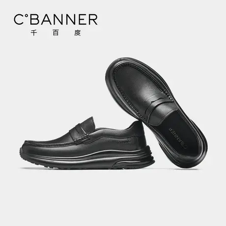 千百度男鞋2025头层牛皮乐福鞋男士商务休闲皮鞋厚底一脚蹬懒人鞋商品大图