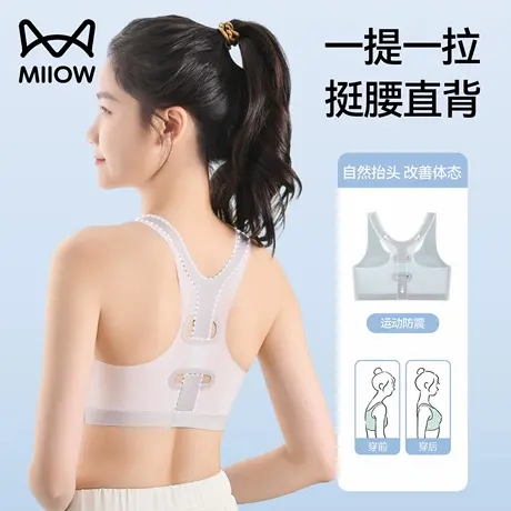 猫人少女内衣学生初高中夏季薄款青春发育期背心二阶运动防震文胸商品大图