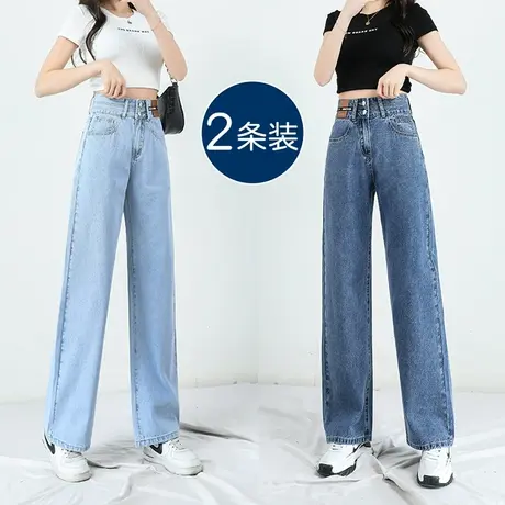 蓝色阔腿牛仔裤女2023年夏季新款薄款高腰显瘦修身百搭宽松直筒裤商品大图