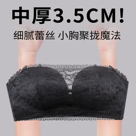 无肩带小胸加厚聚拢女防走光抹胸内衣防滑不掉黑色文胸手掌杯显大商品大图