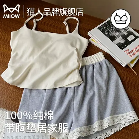 猫人女士纯棉带胸垫吊带睡衣夏季薄款2025年新款可外穿家居服套装商品大图