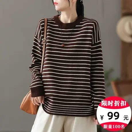 dza 休闲圆领套头条纹毛衣女士秋冬内搭针织衫宽松打底衫短款上衣图片